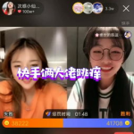 次惑小仙女陈逗逗,青春校园的甜蜜奇遇