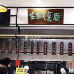 武乡网红面馆,面香四溢，食客纷至沓来的美食传奇